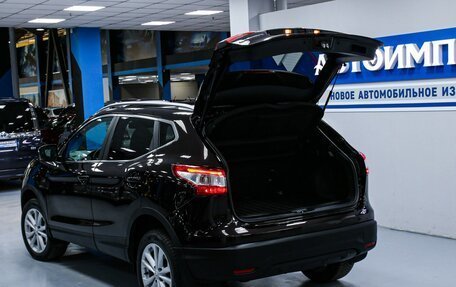 Nissan Qashqai, 2014 год, 1 858 000 рублей, 12 фотография