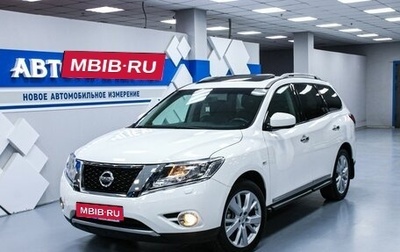 Nissan Pathfinder, 2016 год, 2 403 000 рублей, 1 фотография