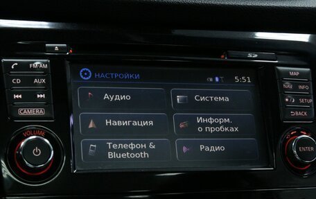 Nissan Qashqai, 2014 год, 1 858 000 рублей, 25 фотография