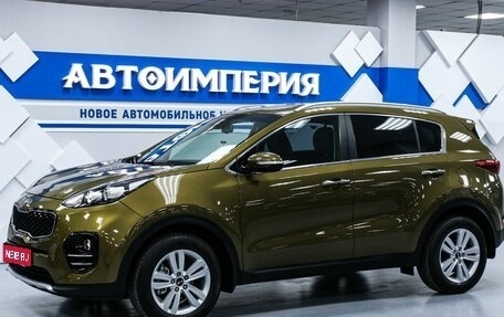 KIA Sportage IV рестайлинг, 2016 год, 1 998 000 рублей, 1 фотография