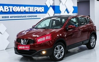 Nissan Qashqai, 2011 год, 1 528 000 рублей, 1 фотография