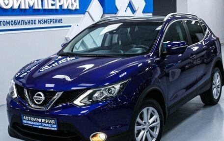 Nissan Qashqai, 2014 год, 1 938 000 рублей, 5 фотография