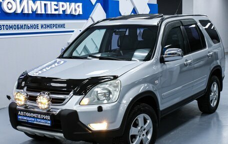 Honda CR-V II рестайлинг, 2004 год, 1 033 000 рублей, 5 фотография