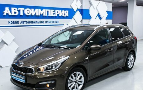 KIA cee'd III, 2018 год, 1 713 000 рублей, 3 фотография