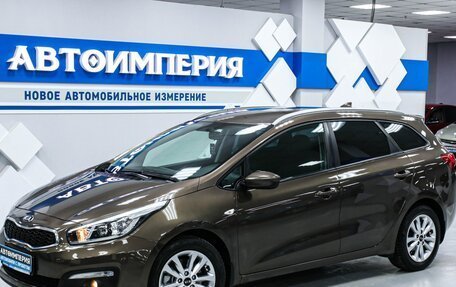 KIA cee'd III, 2018 год, 1 713 000 рублей, 2 фотография