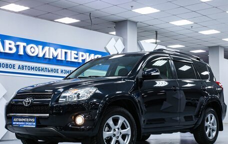 Toyota RAV4, 2011 год, 1 773 000 рублей, 2 фотография