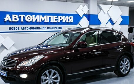 Infiniti EX, 2013 год, 1 988 000 рублей, 3 фотография