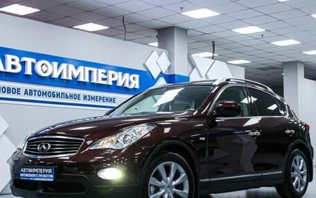 Infiniti EX, 2013 год, 1 988 000 рублей, 2 фотография