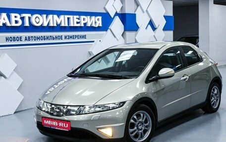 Honda Civic VIII, 2008 год, 788 000 рублей, 1 фотография