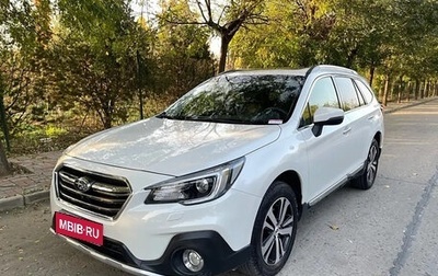 Subaru Outback IV рестайлинг, 2020 год, 3 430 000 рублей, 1 фотография