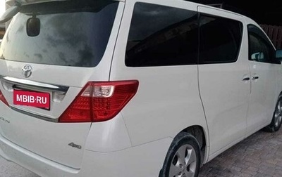 Toyota Alphard III, 2010 год, 1 950 000 рублей, 1 фотография