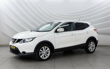 Nissan Qashqai, 2015 год, 1 878 000 рублей, 4 фотография