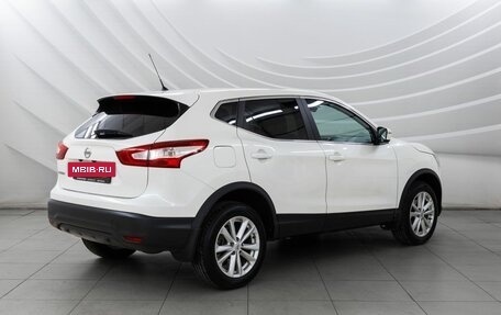 Nissan Qashqai, 2015 год, 1 878 000 рублей, 8 фотография