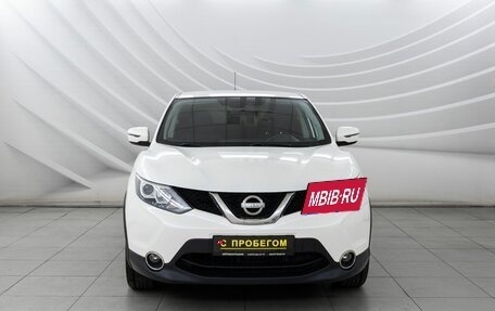 Nissan Qashqai, 2015 год, 1 878 000 рублей, 3 фотография