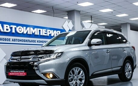 Mitsubishi Outlander III рестайлинг 3, 2016 год, 2 103 000 рублей, 2 фотография