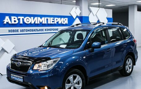 Subaru Forester, 2014 год, 1 938 000 рублей, 3 фотография