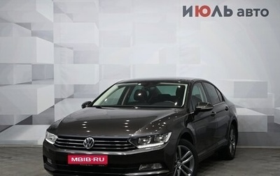 Volkswagen Passat B8 рестайлинг, 2016 год, 1 900 000 рублей, 1 фотография