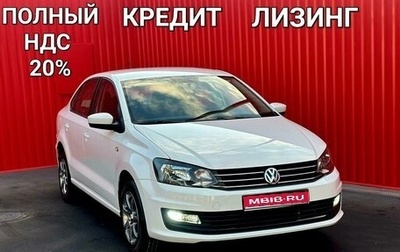 Volkswagen Polo VI (EU Market), 2019 год, 1 280 000 рублей, 1 фотография