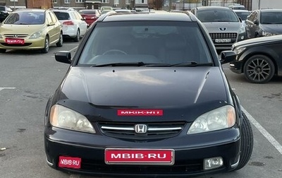 Honda Avancier I рестайлинг, 1999 год, 540 000 рублей, 1 фотография