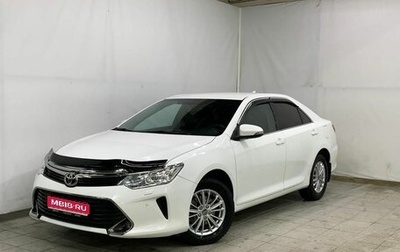 Toyota Camry, 2017 год, 2 430 000 рублей, 1 фотография