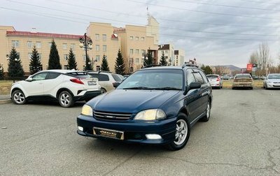 Toyota Caldina, 2001 год, 699 999 рублей, 1 фотография