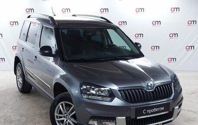 Skoda Yeti I рестайлинг, 2017 год, 1 599 000 рублей, 1 фотография