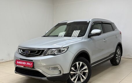 Geely Atlas I, 2021 год, 2 151 000 рублей, 1 фотография