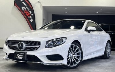 Mercedes-Benz S-Класс, 2016 год, 12 150 000 рублей, 1 фотография