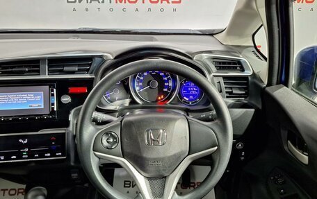 Honda Fit III, 2014 год, 1 080 000 рублей, 6 фотография