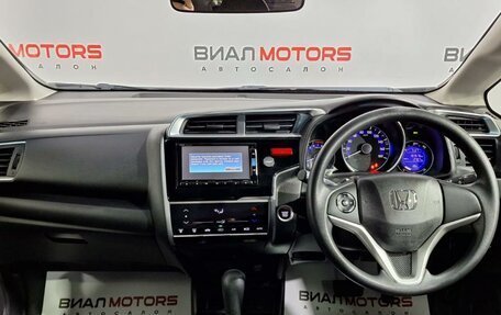 Honda Fit III, 2014 год, 1 080 000 рублей, 9 фотография