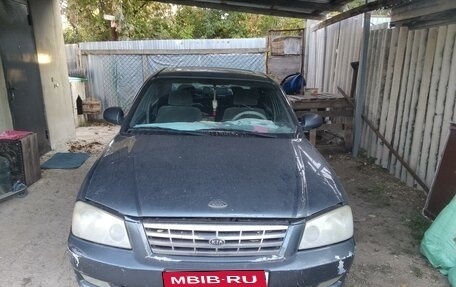 KIA Magentis I, 2002 год, 650 000 рублей, 1 фотография