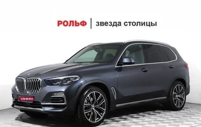 BMW X5, 2021 год, 8 100 000 рублей, 1 фотография