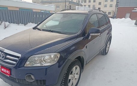 Daewoo Winstorm, 2008 год, 870 000 рублей, 1 фотография