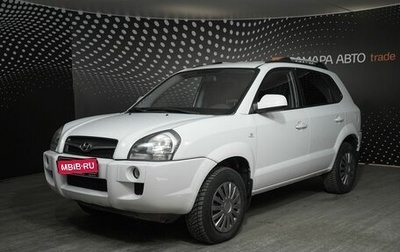 Hyundai Tucson III, 2008 год, 833 700 рублей, 1 фотография