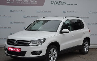 Volkswagen Tiguan I, 2013 год, 1 500 000 рублей, 1 фотография