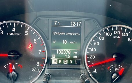 Nissan X-Trail, 2014 год, 1 380 000 рублей, 13 фотография