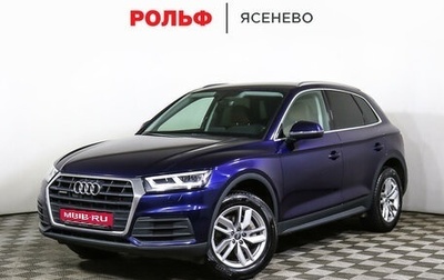 Audi Q5, 2017 год, 3 398 000 рублей, 1 фотография