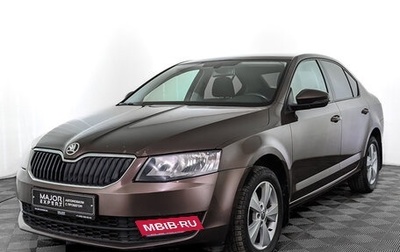 Skoda Octavia, 2014 год, 1 050 000 рублей, 1 фотография