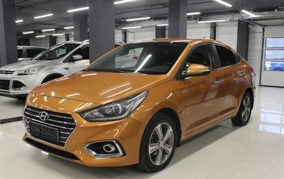 Hyundai Solaris II рестайлинг, 2017 год, 1 399 000 рублей, 1 фотография