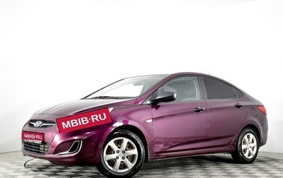 Hyundai Solaris II рестайлинг, 2011 год, 799 000 рублей, 1 фотография