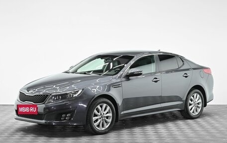 KIA Optima III, 2015 год, 1 495 000 рублей, 1 фотография