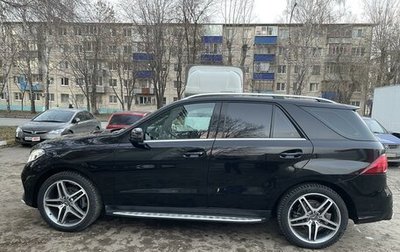 Mercedes-Benz GLE, 2017 год, 5 000 000 рублей, 1 фотография