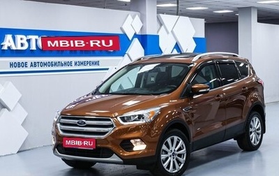 Ford Kuga III, 2016 год, 2 443 000 рублей, 1 фотография