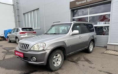 Hyundai Terracan I, 2002 год, 599 000 рублей, 1 фотография