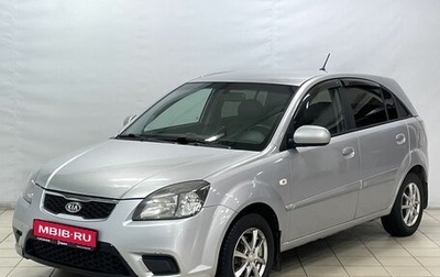 KIA Rio II, 2011 год, 754 000 рублей, 1 фотография