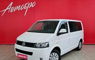 Volkswagen Caravelle T5, 2013 год, 2 285 000 рублей, 1 фотография