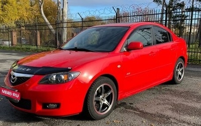 Mazda 3, 2006 год, 700 000 рублей, 1 фотография