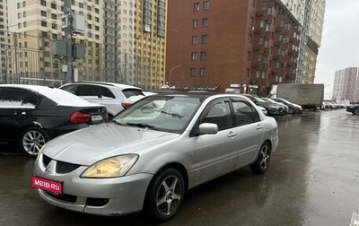 Mitsubishi Lancer IX, 2004 год, 275 000 рублей, 1 фотография