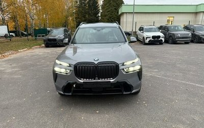 BMW X7, 2024 год, 18 800 000 рублей, 1 фотография