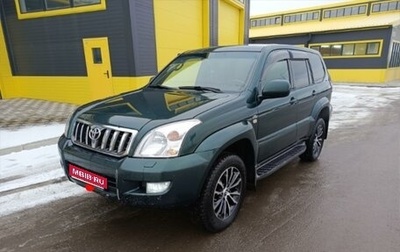 Toyota Land Cruiser Prado 120 рестайлинг, 2002 год, 1 950 000 рублей, 1 фотография